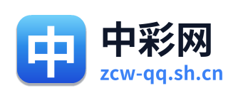 中彩网